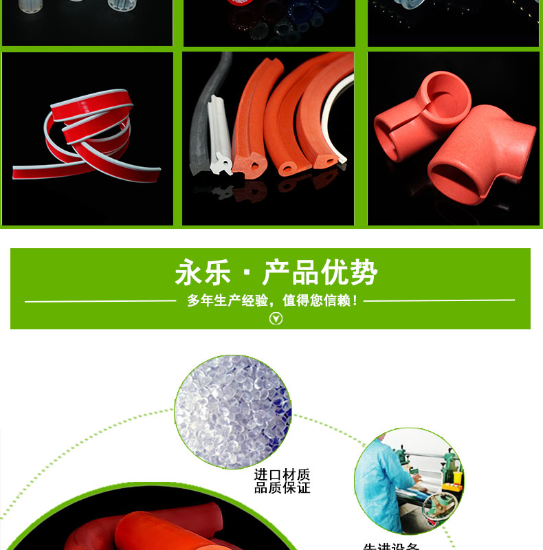 擠出發泡硅膠管