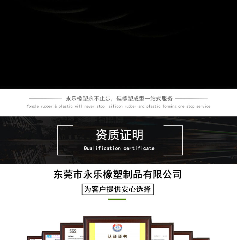 發泡硅膠密封圈廠家