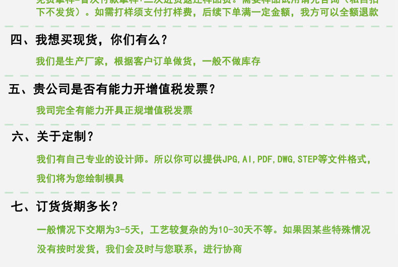 現貨發泡硅膠密封圈