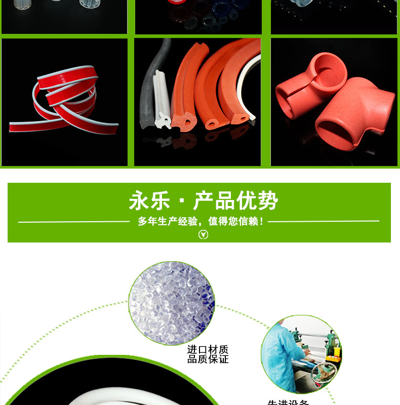 防水發泡硅膠密封圈