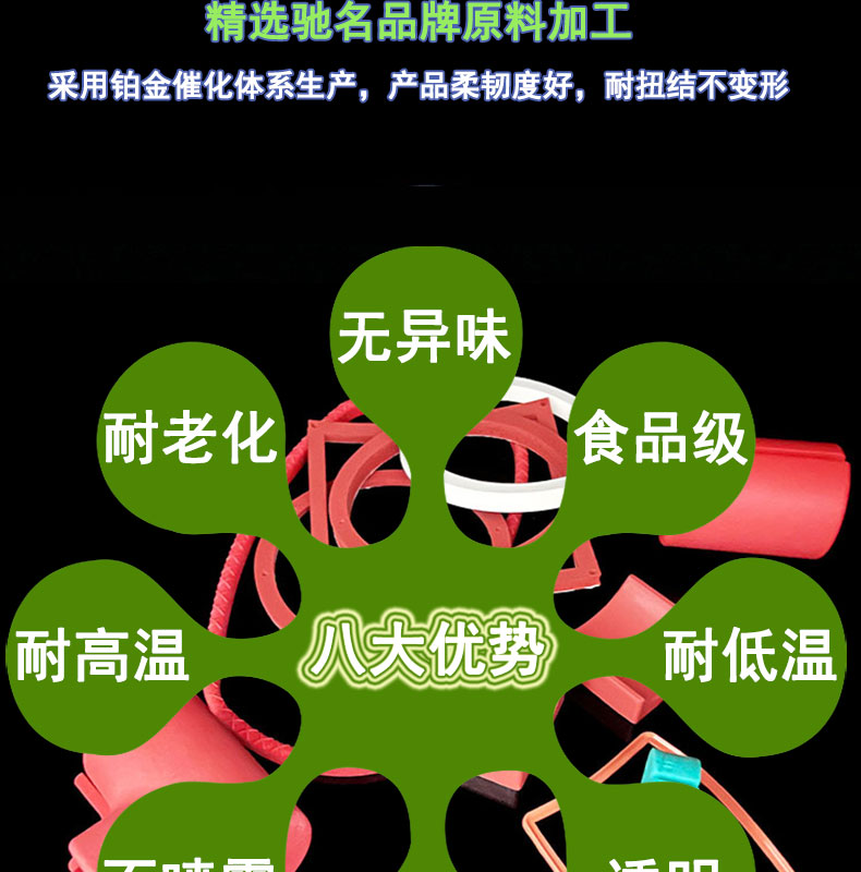 鉑金模壓發泡硅膠件