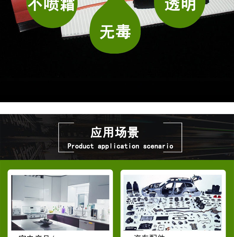 無氣味模壓發泡硅膠件