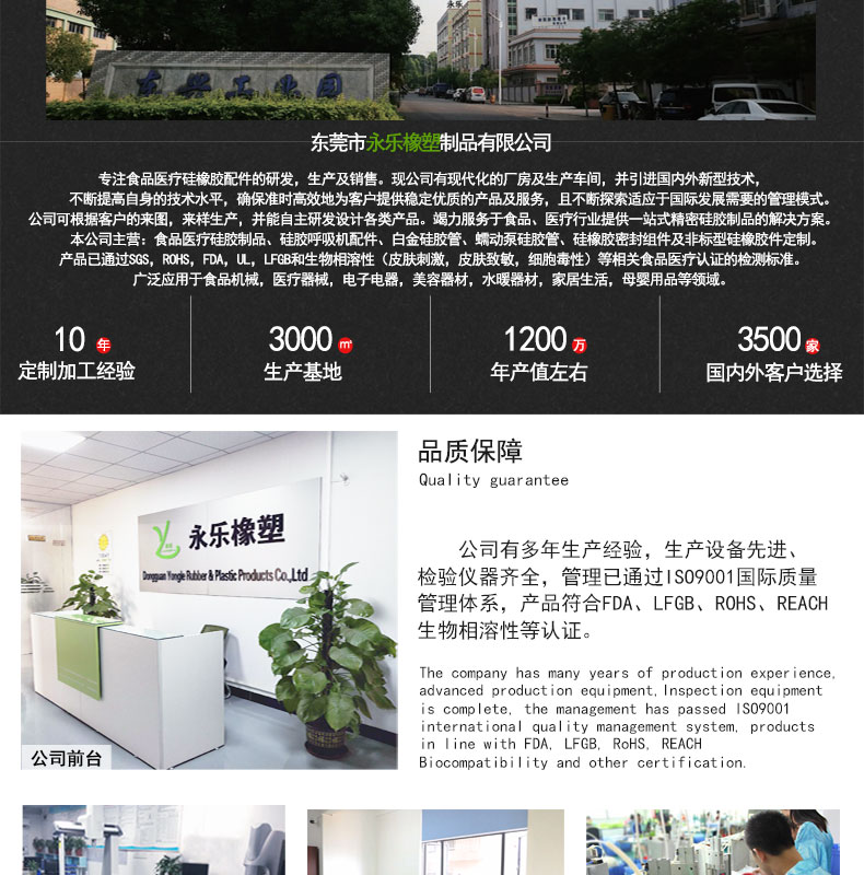 模壓發泡硅膠件供應