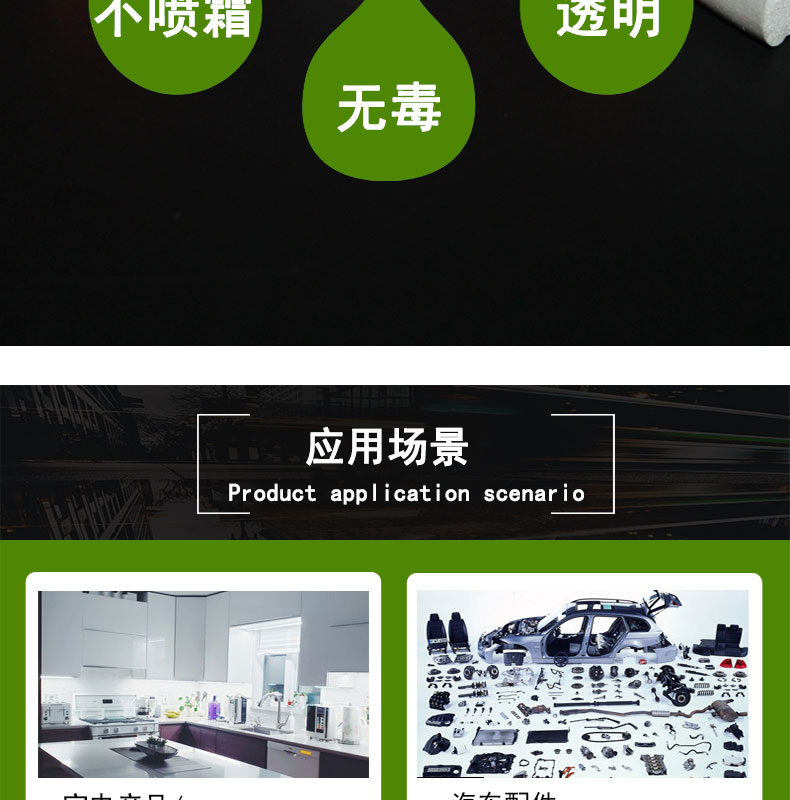 細孔耐高溫發泡密封條