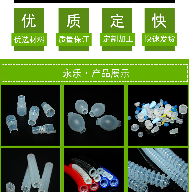 定制發泡硅膠密封圈