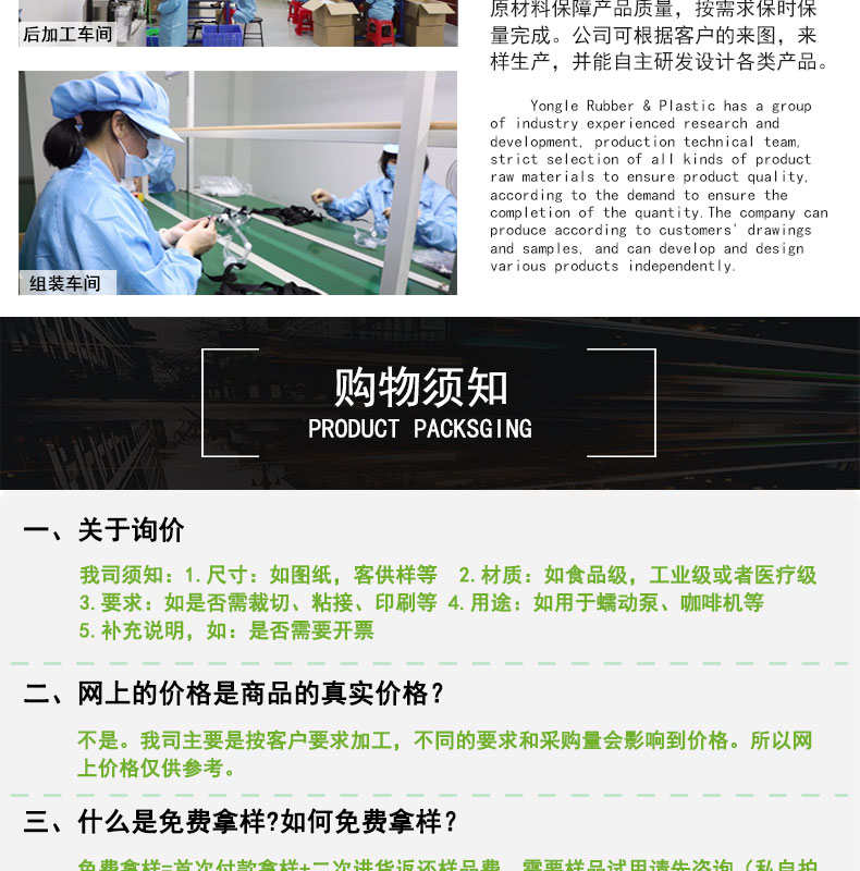 模壓發泡硅膠件工藝