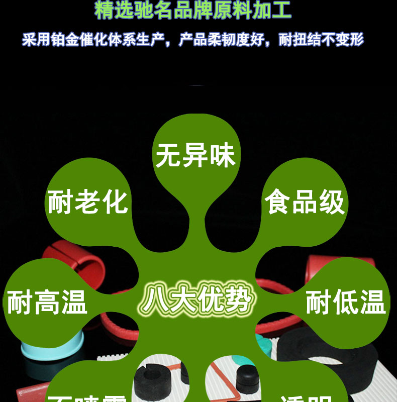 細孔模壓發泡硅膠件