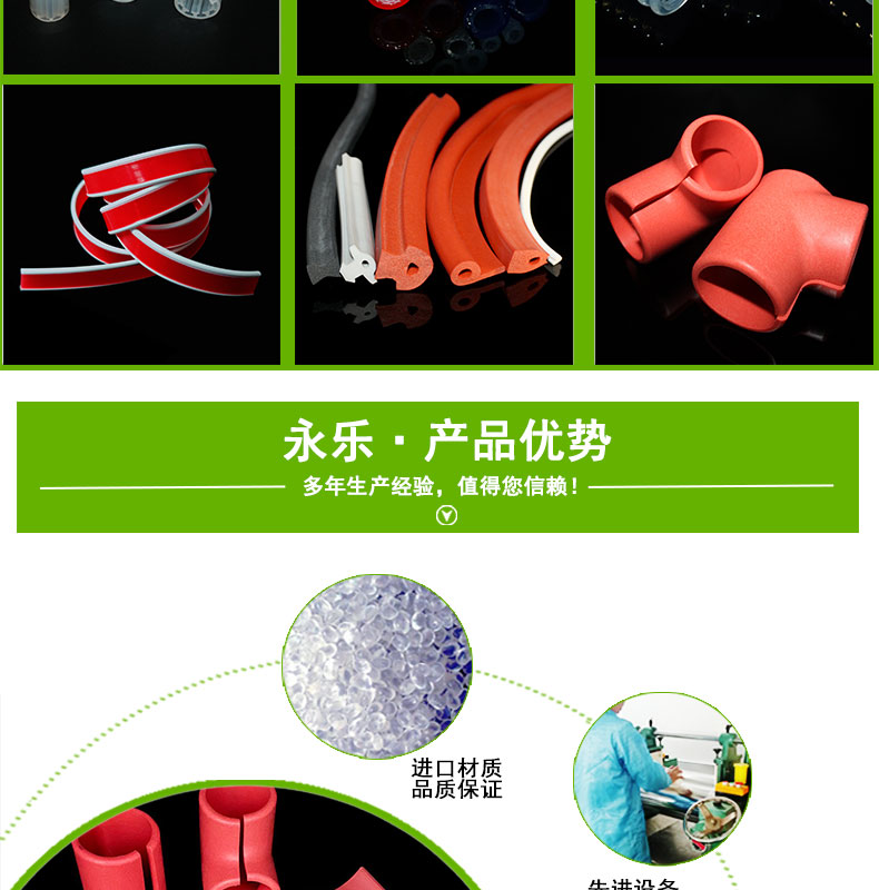 防水模壓發泡硅膠件