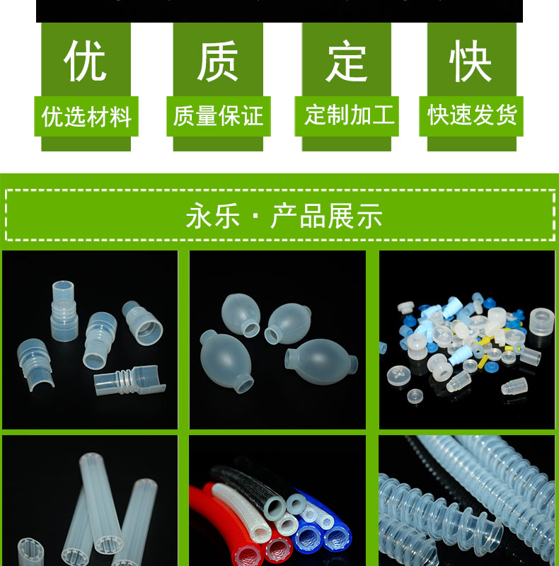 定制模壓發泡硅膠件
