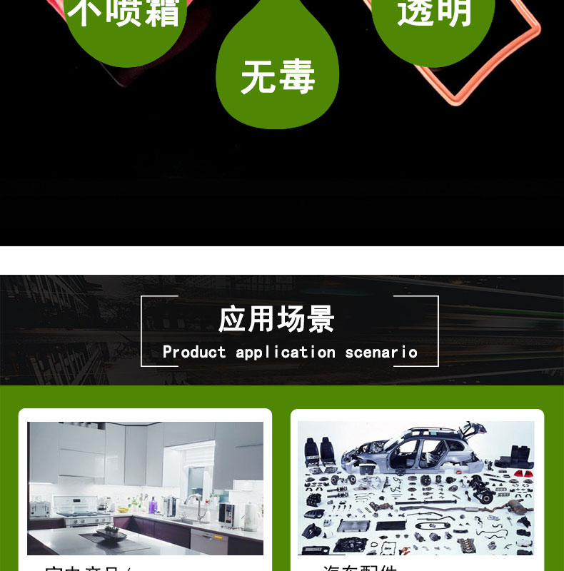 異形模壓發泡硅膠件