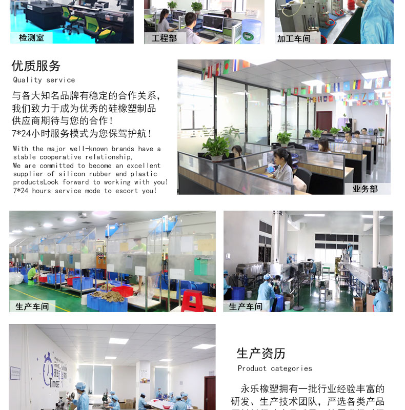 模壓發泡硅膠件供應